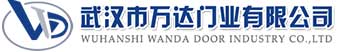 武汉市万达门业有限公司-电动卷帘门-工业门,临洮快速卷帘门,临洮堆积门