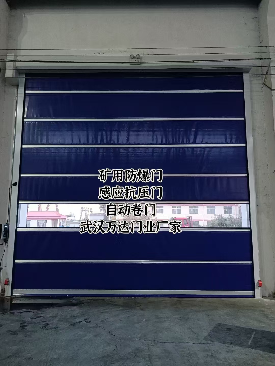 临洮自动调节风门,感应风控风窗